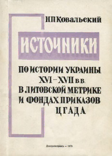 book image