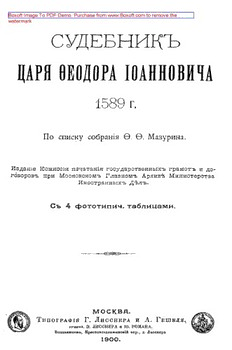 book image