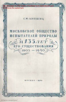 book image