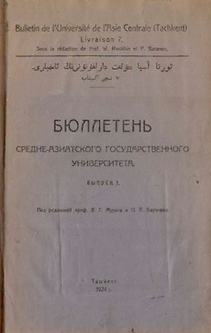 book image