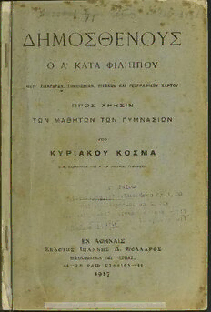 book image