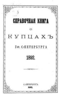 book image