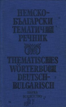 book image