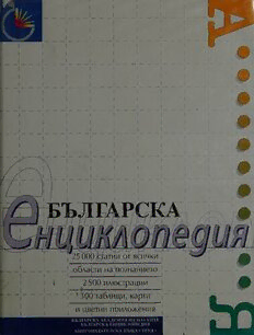 book image