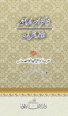 book image