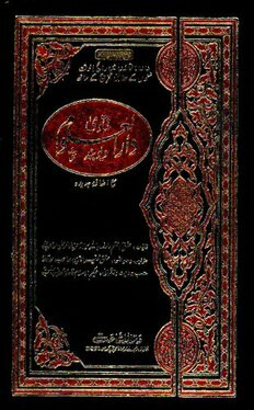 book image