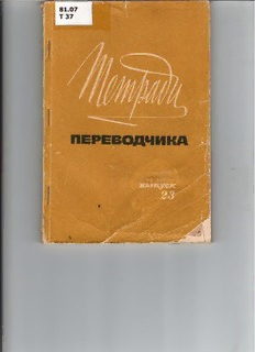 book image