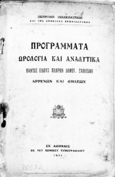 book image