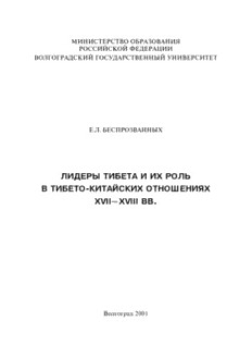 book image