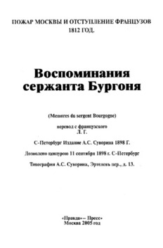 book image