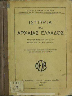 book image