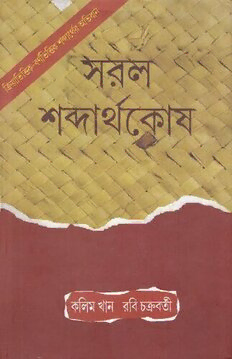 book image