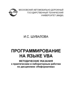 book image