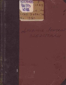 book image