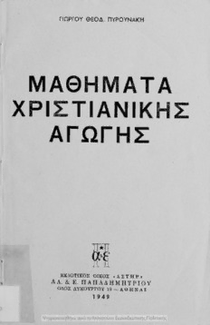 book image