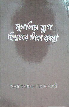 book image