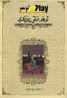 book image