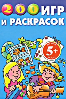 book image