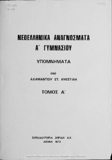 book image