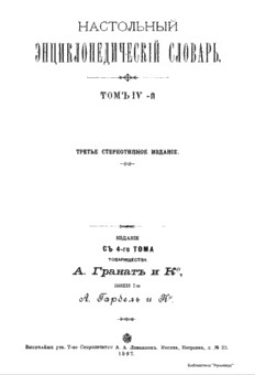 book image