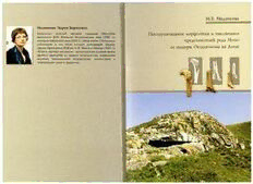 book image