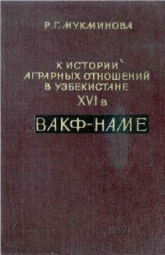 book image