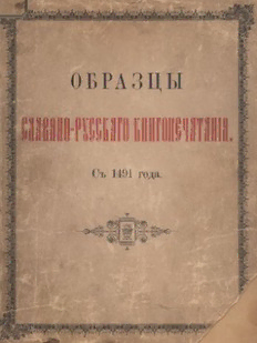 book image