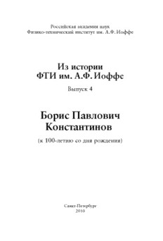 book image