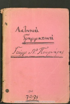 book image