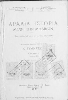 book image