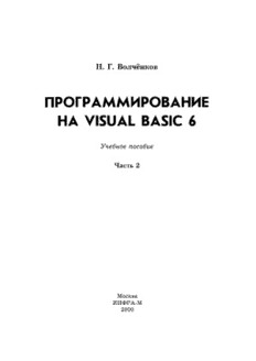 book image