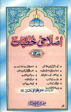 book image