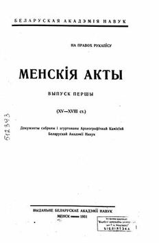 book image