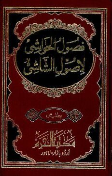 book image