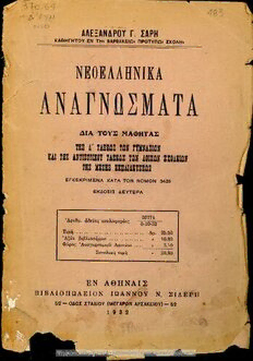 book image