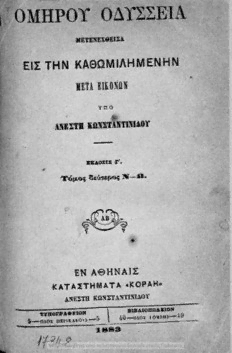 book image