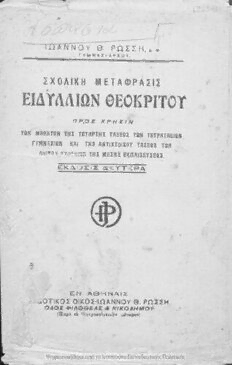 book image