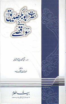 book image