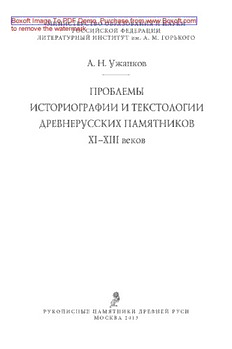 book image