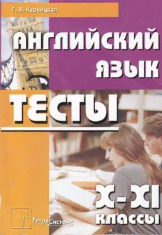 book image