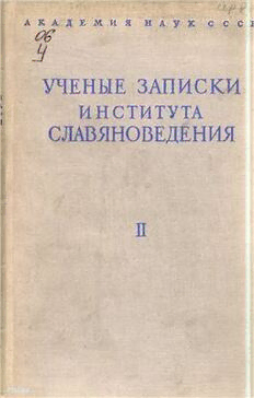 book image