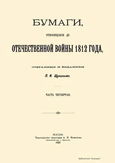 book image