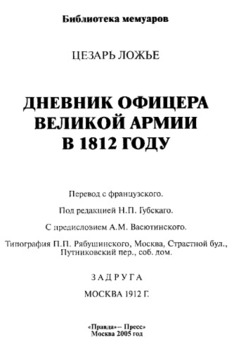 book image