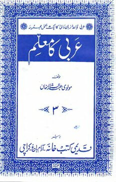 book image