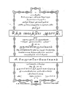 book image