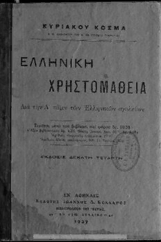 book image