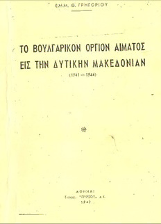 book image