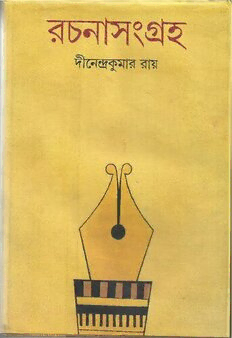 book image