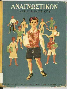 book image