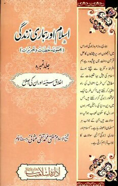 book image